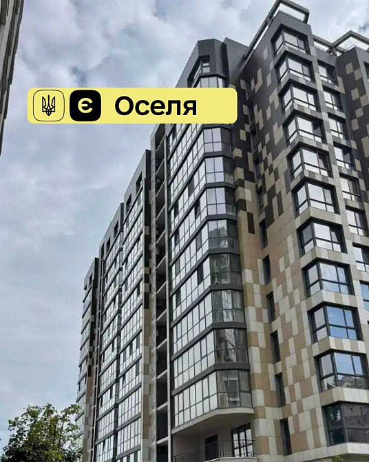 Продаж квартири ЖК Comfort City Рибінський новобудова ТРЦ Дафі Єоселя Днепр - изображение 1