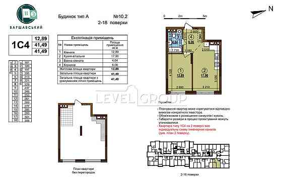 БЕЗ% Продаж 1к ЖК Варшавський 3, 8 ПОВЕРХ 42м2, буд10.2, МОЖНА РЕМОНТ. Киев