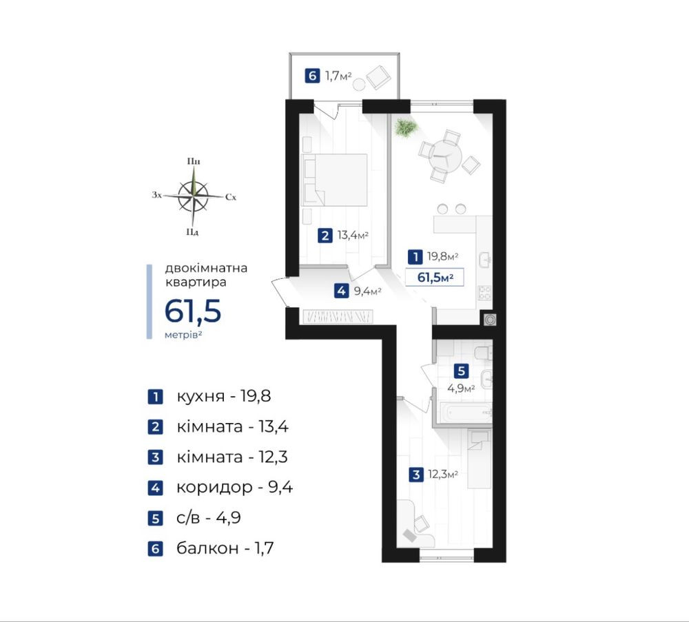 Містечко південне Ціна 55300 Івано-Франківськ - зображення 4