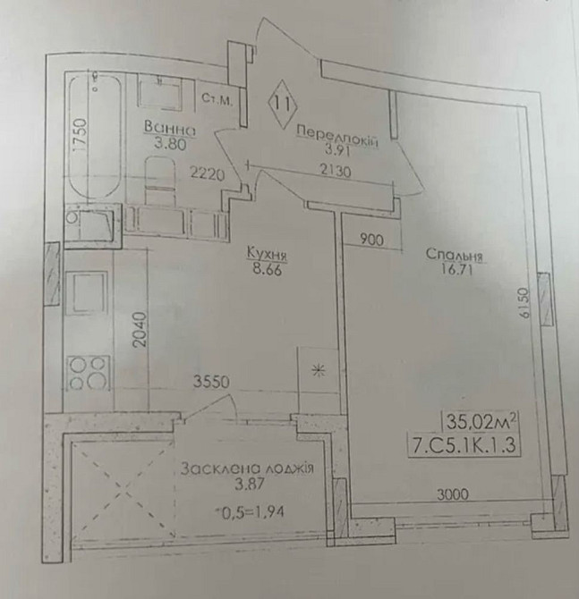 Буча 1к квартира, ЖК Нова Буча, Газ, 35.2 м2. Bucha - photo 6