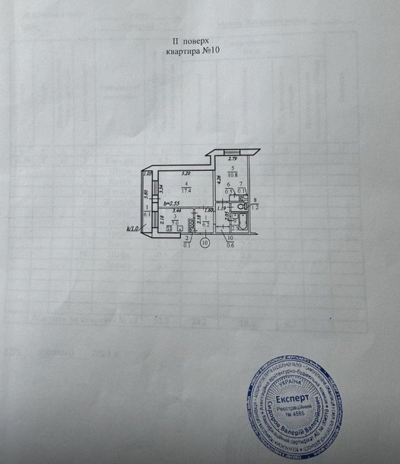 2х комн квартира на Победе 4 Мак 2этаж Днепр - изображение 1