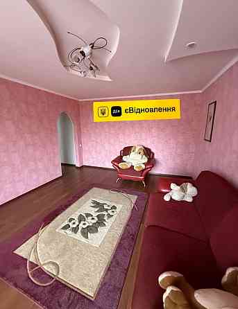 Продам 4-квартиру Верхнеднепровск Центр Є-Відновлення Верхньодніпровськ