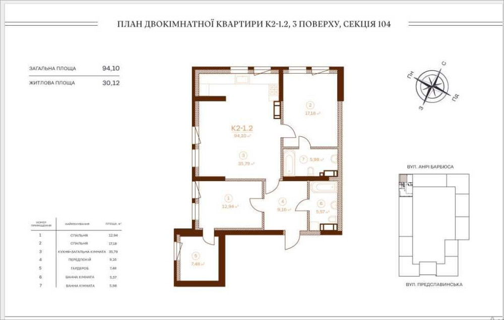 ЖК Stanford (Стенфорд), Предславинська 35, Палац Україна, Печерськ. Киев - изображение 3