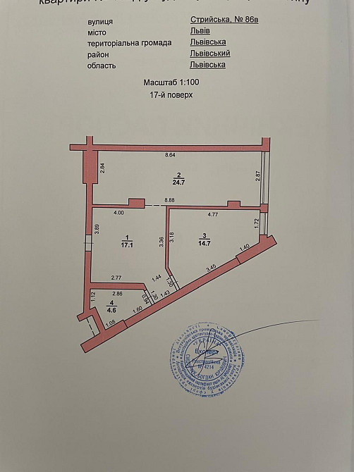 Продам 2-ох кімнатну квартиру у Львові, 61 м. кв. Франківський р-он Lviv - photo 8