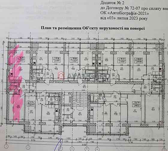 Ідеальна 1-кімнатна 54 м у ЖК «Автобіографія» — кухня 30 м Khmelnytskyi
