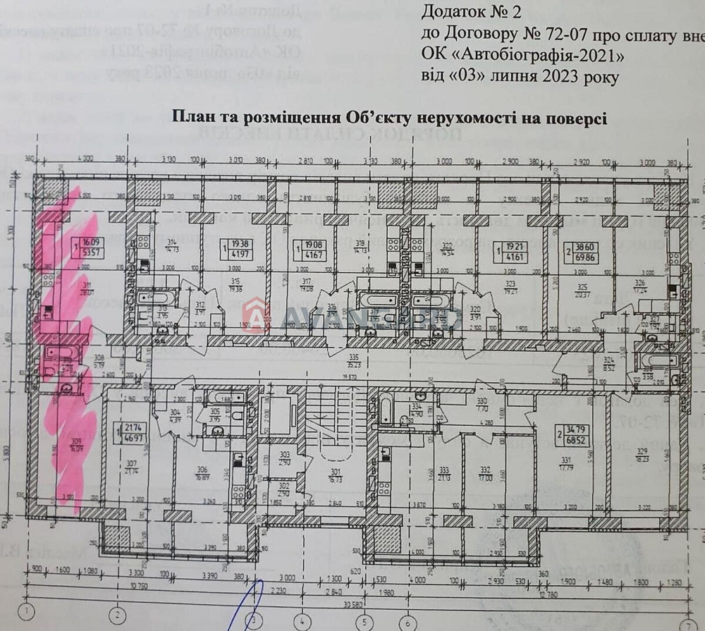 Ідеальна 1-кімнатна 54 м у ЖК «Автобіографія» — кухня 30 м Khmelnytskyi - photo 6