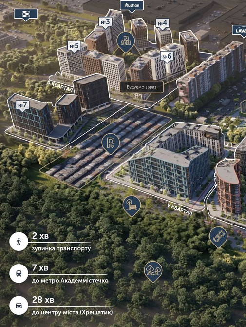 Вигідна пропозиція!! Однокімнатна квартира в ЖК Lucky Land Киев - изображение 2