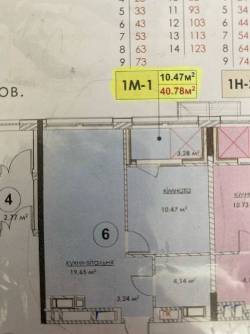 Вигідна пропозиція!! Однокімнатна квартира в ЖК Lucky Land Киев - изображение 5