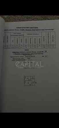 Квартира 1-к кв. ЖК Лондон Парк Британський квартал Теремки-2 Іподром Київ