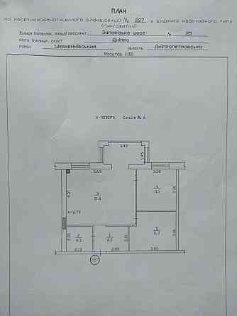Продам 2к квартиру у ЖК Щасливий у Дніпрі, Підстанція Днепр