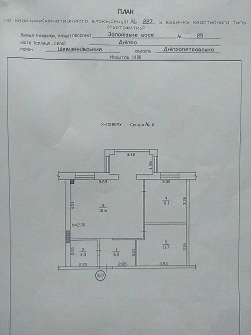Продам 2к квартиру у ЖК Щасливий у Дніпрі, Підстанція Днепр - изображение 2