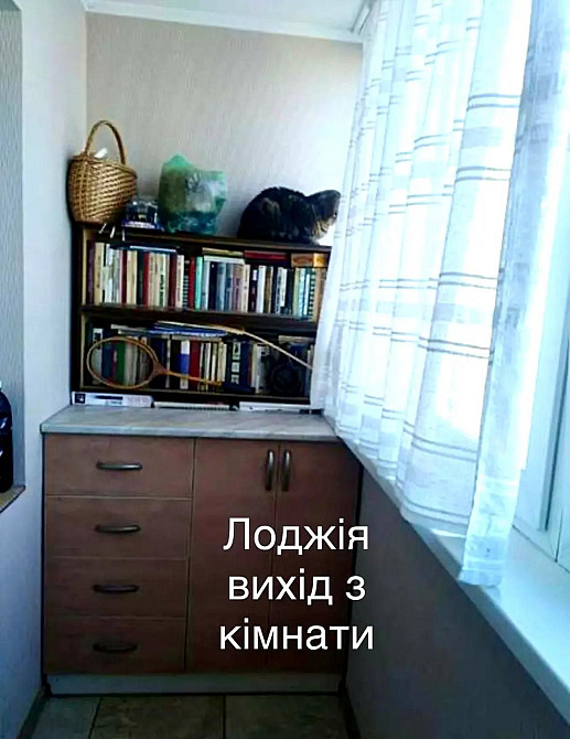 Затишна 1-к квартира 43 м² вул. Оноре де Бальзака 56 Київ - зображення 6