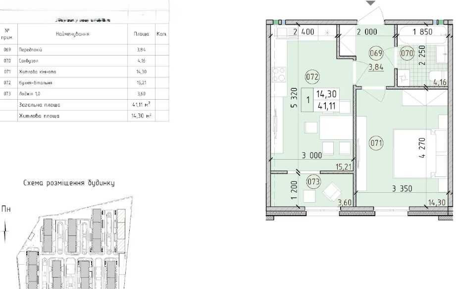 РЕАЛЬНА ВИДОВА КВАРТИРА продаж 1к 41м2, ЖК Нова Англія, БЕЗ комісії Київ - зображення 1