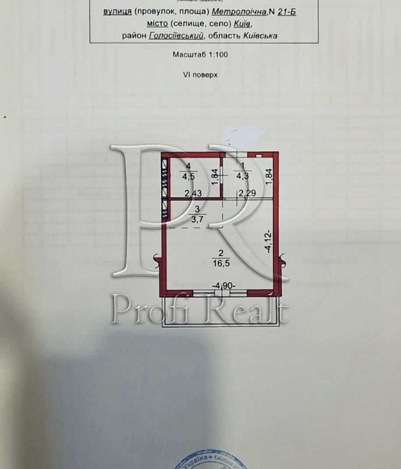 Оренда смарт квартири, ЖК «Кришталеві Джерела»,Метрологічна Kyiv - photo 8