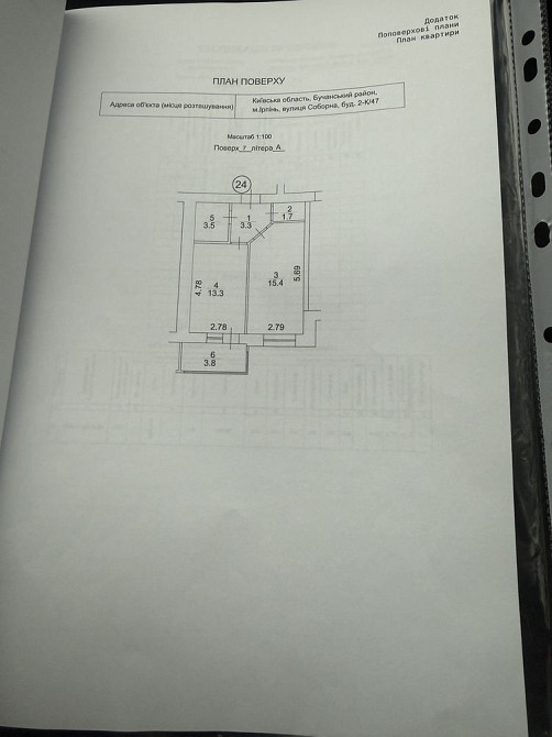 Однокімнатна квартира в готовому будинку з балконом , газ! Без комісії Ірпінь - зображення 8