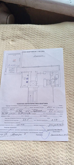Продаж світлої квартири по вул Полтави в гуртожитку сімейного типу Львів - зображення 4