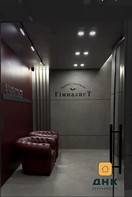 Центр города. Однокомнатная квартира. Газ. ЖК Гимназист Odesa - photo 4