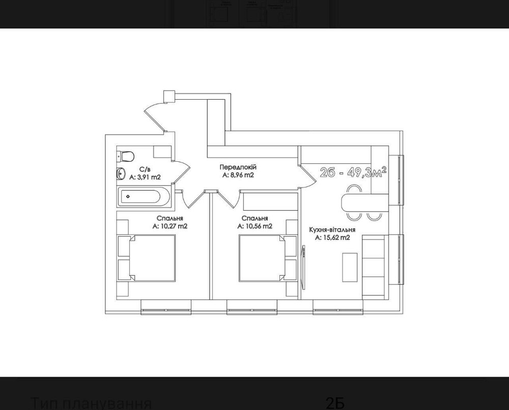 Двокімнатна квартира в Ірпені! Держпрограми -Так! Без комісії! Іrpin - photo 1