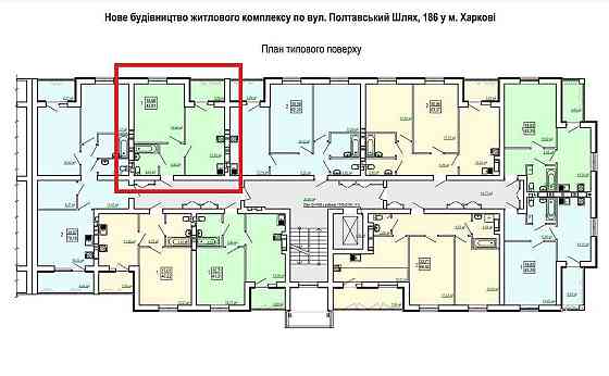 ДЕШЕВЛЕ НЕТ S=42.8м2 ЖК Сказка Продам 1 комн квартиру Холодная Гора AB Kharkiv