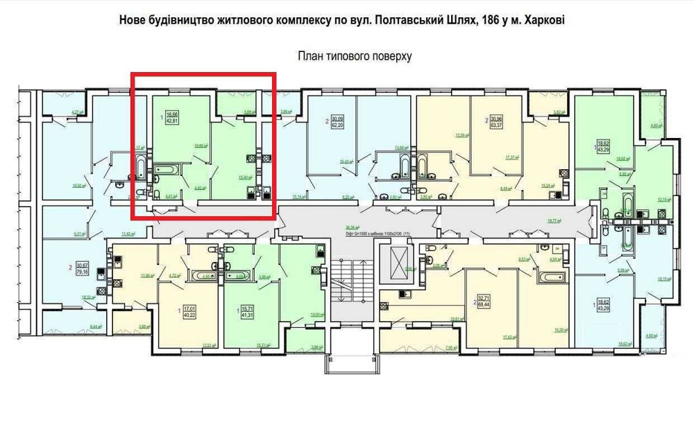 ДЕШЕВЛЕ НЕТ S=42.8м2 ЖК Сказка Продам 1 комн квартиру Холодная Гора AB Kharkiv - photo 1