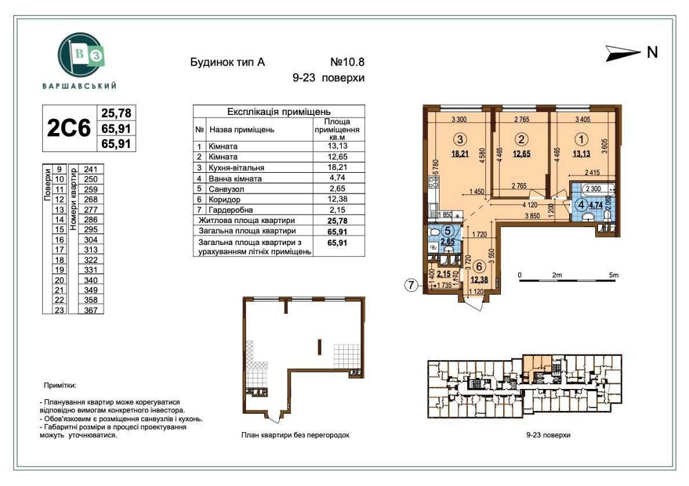 ТОП Продаж 2 кім Варшавський Варшавский 3 Олеся Змієнка Буд 10.8 Без % Kyiv - photo 1