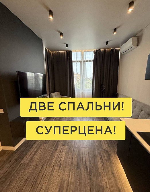 ‼️ ‼️ Квартира с новым ремонтом/ Новострой в центре/Клочковская Kharkiv - photo 1