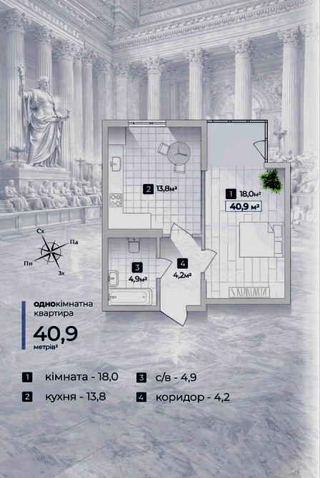 1к ЖК Senat вул. Хоткевича Ивано-Франковск - изображение 1