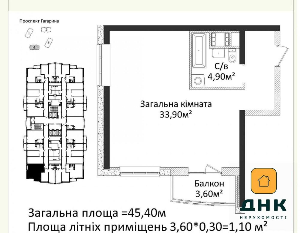 Супер цена‼️Парк Победы/Пр-т Шевченко • 1-комн кв • 12 этаж • Балкон Одеса - зображення 7