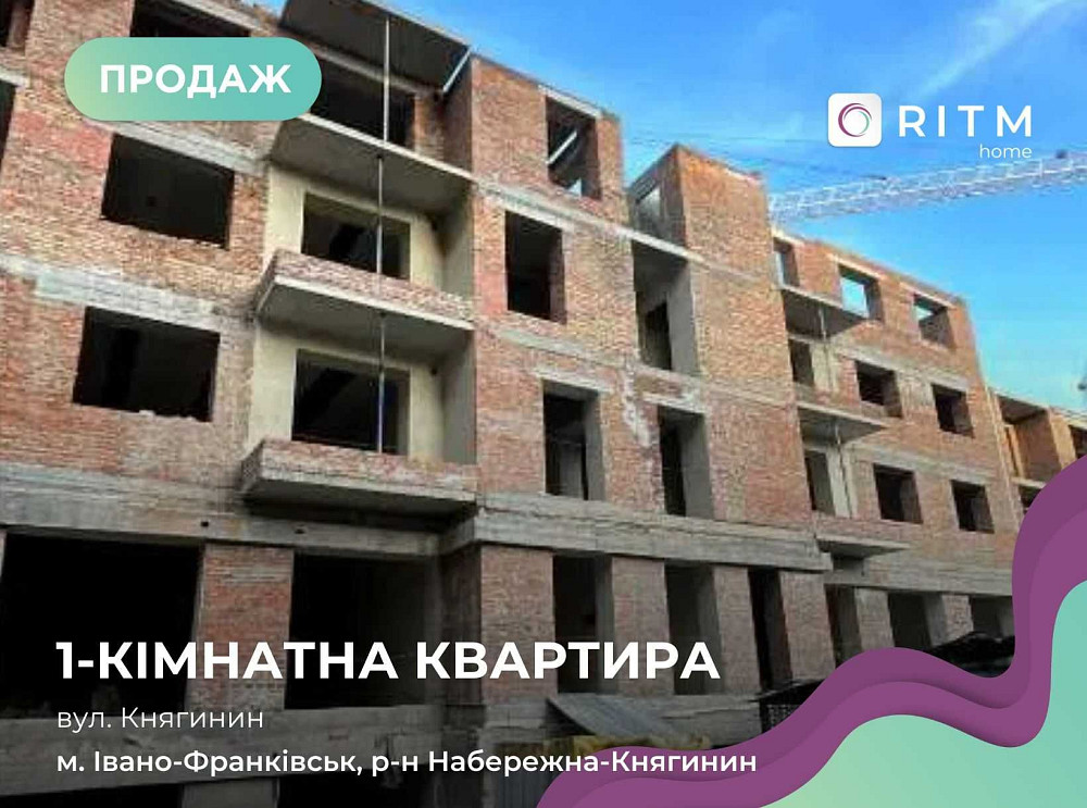 Продається 1-к.кв сучасному житловому комплексі ЖК «Княгинин». Ивано-Франковск - изображение 1