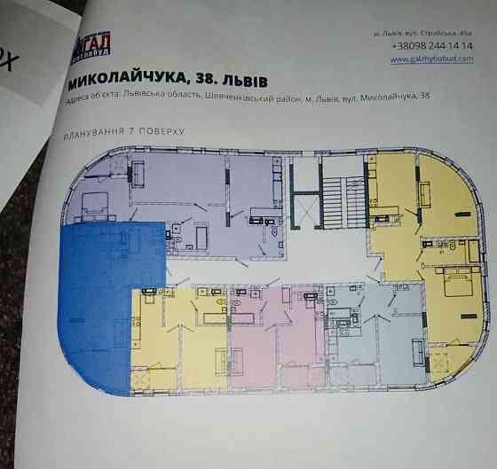 Продаж 1но к квартира новобуд вул Миколайчука. Львів! Малехов