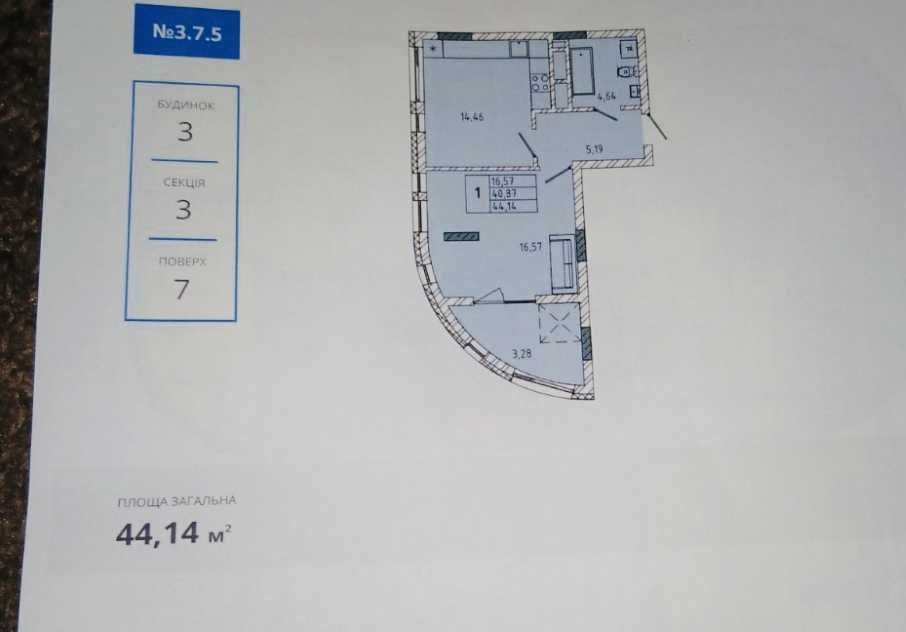 Продаж 1но к квартира новобуд вул Миколайчука. Львів! Малехов - изображение 3