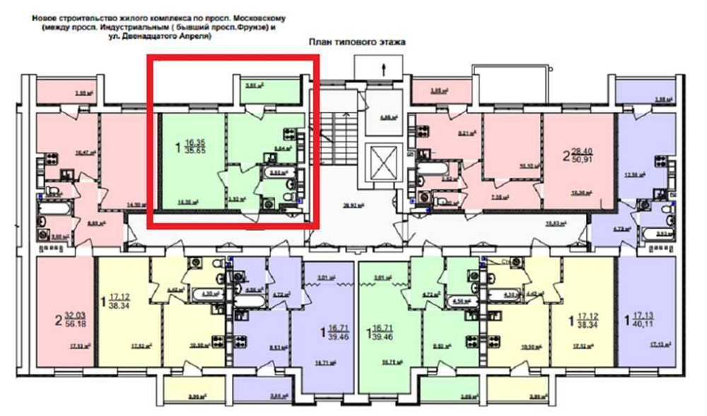 20800$! ЖК Мира 3, ул Мира! Продам 1 ком квартиру пл 36м2,этаж 6/9ти!A Kharkiv - photo 3