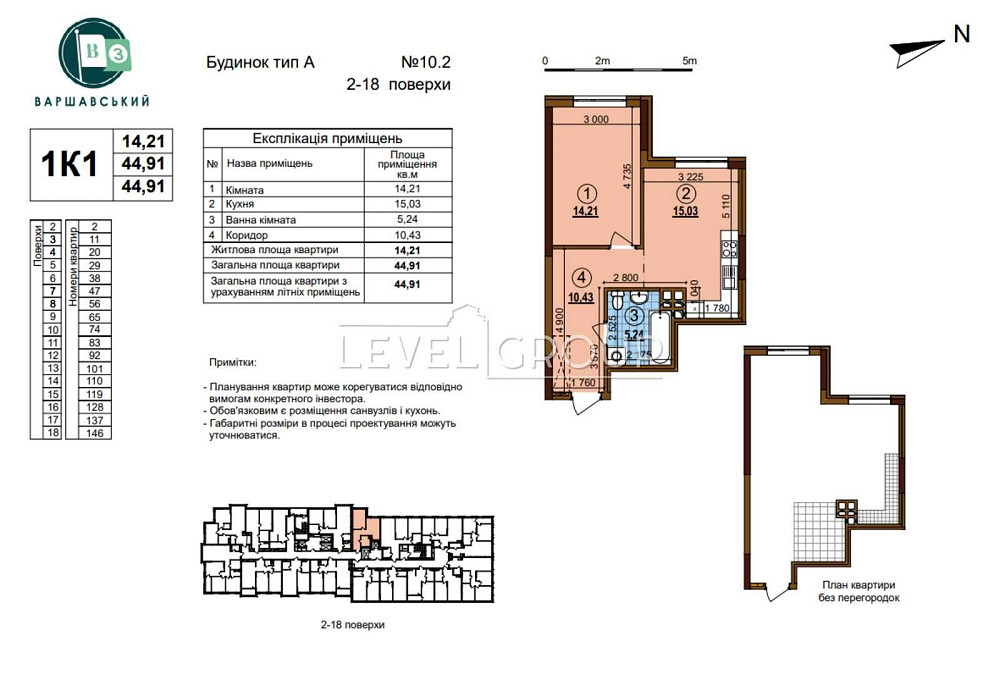 БЕЗ% Продаж 1к ЖК Варшавський 3, 7 ПОВЕРХ, 45м2, буд10.2, МОЖНА РЕМОНТ Kyiv - photo 2