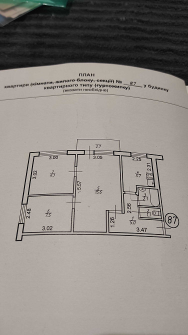 3-Кімнатна квартира Калуш - зображення 6