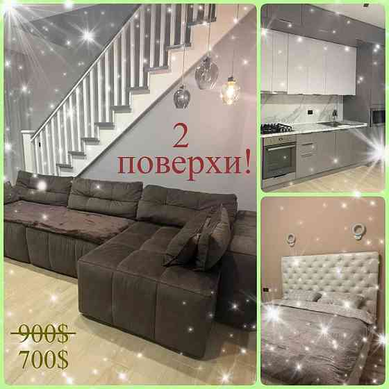 Оренда трикімнатної двоповерхової квартири! Мукачево