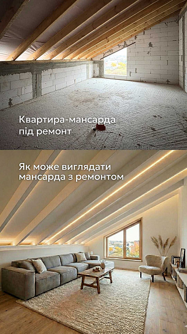 Квартира-мансарда ГАЗ КОТЕЛ ‼️ Новобудова 1,5 км до Києва Софиевская Борщаговка - изображение 3