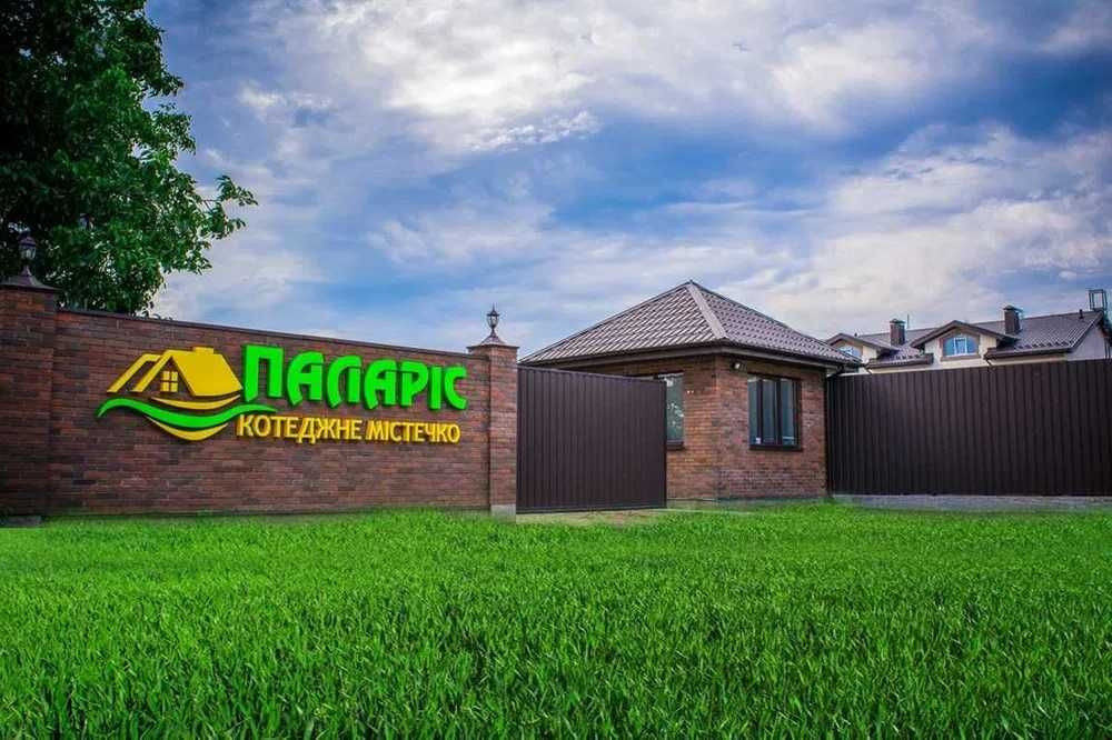 2х кімнатний Таунхаус 80кв.м. Бориспіль - зображення 3