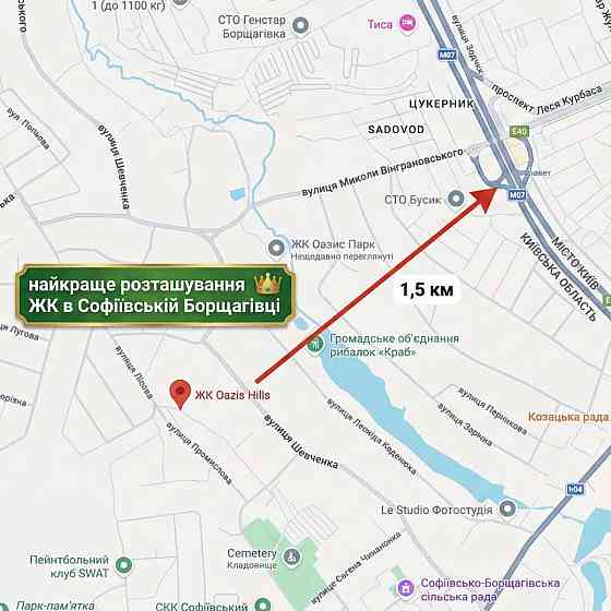 ‼️Квартира-мансарда 37 м2. ГАЗ ‼️ 1.5 км до Києва. БЕЗ комісії ‼️ Софиевская Борщаговка