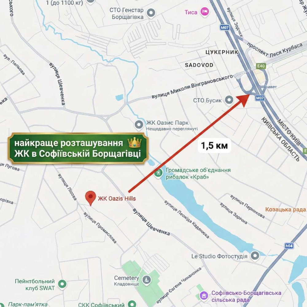 ‼️Квартира-мансарда 37 м2. ГАЗ ‼️ 1.5 км до Києва. БЕЗ комісії ‼️ Софіївська Борщагівка - зображення 2