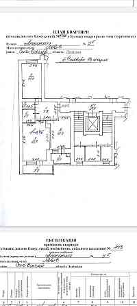 2-кімнатна новобудова 70,8м2, 1100$/м2. Без комісії! Будинок зданий! Львів
