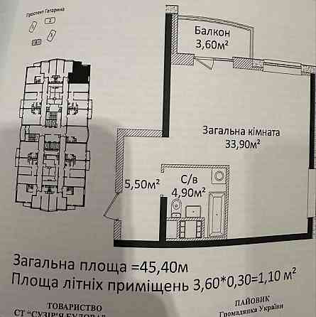 Собственник! 1-ком евродвушка ЖК 4 Сезона пр-т Гагарина/Шевченко, море Одеса