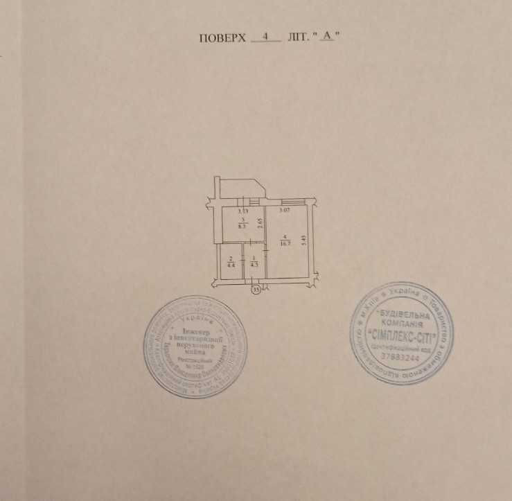 Укомплектована 1 кімн.кв з ремонтом,  газове опалення. Буча - зображення 4
