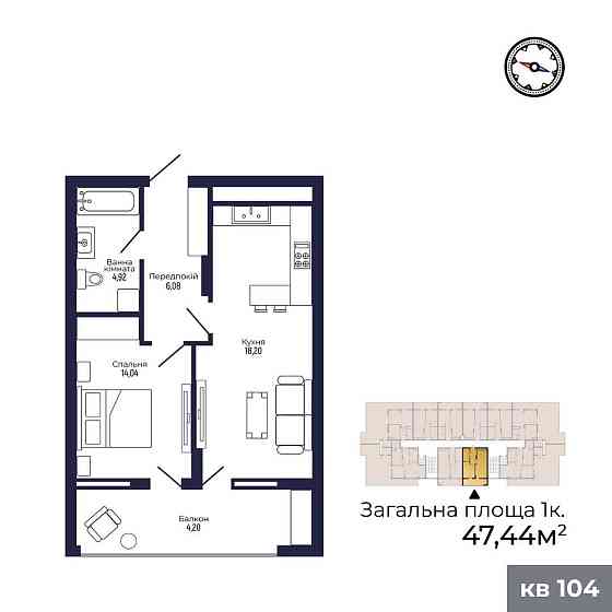 Майже готова новобудова | Трускавець | від забудовника Трускавець