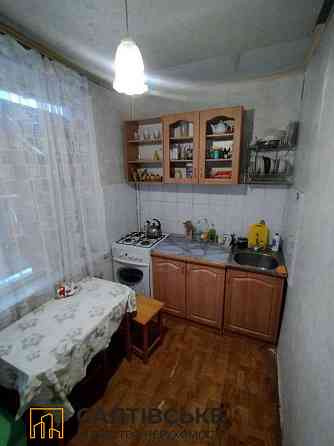 3356-АО Продам 1к квартиру на Салтовке Медкомплекс 625 м/р Харків