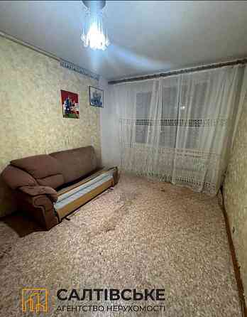 ТЧ-2645 Продам 3К квартиру на Салтовке Студенческая 607 м/р Харків