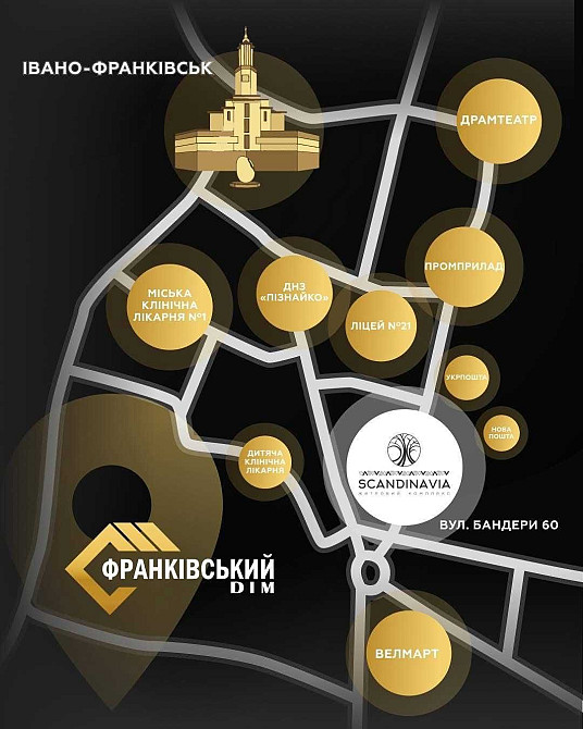 Видова 1кім в ЖК Скандинавія Івано-Франківськ - зображення 2