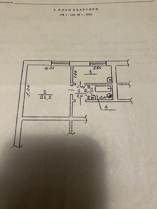 Продаж 1 кім квартира лісництво Ковель - зображення 1