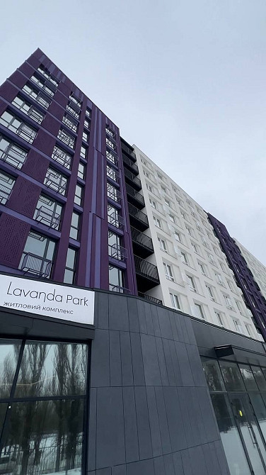 Продаж 1к квартири в ЖК Lavanda Park Vinnytsia - photo 1