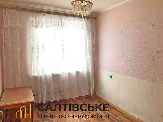 КЮ-3346 Продам 2к квартиру на Салтовке Медкомплекс 624 м/р Харьков