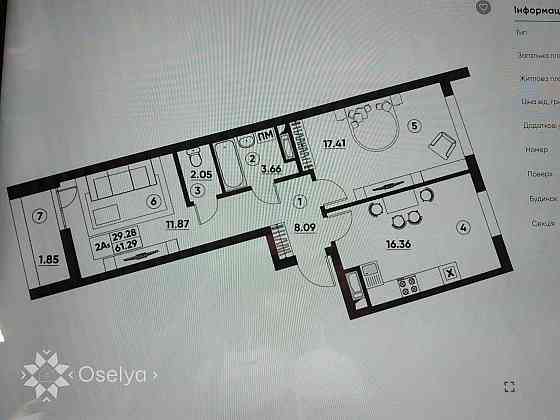 2 кім. квартира ЖК Paradise Avenue без податків. Програми, Оселя Крюковщина